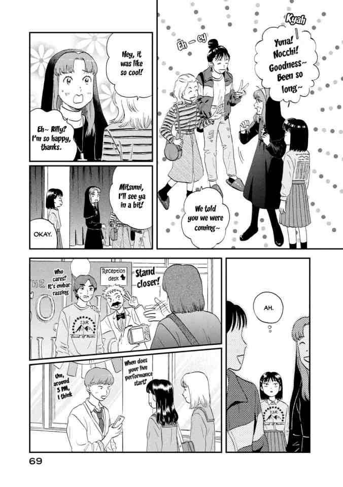 Skip to Loafer Chap 20 - Next Chap 21