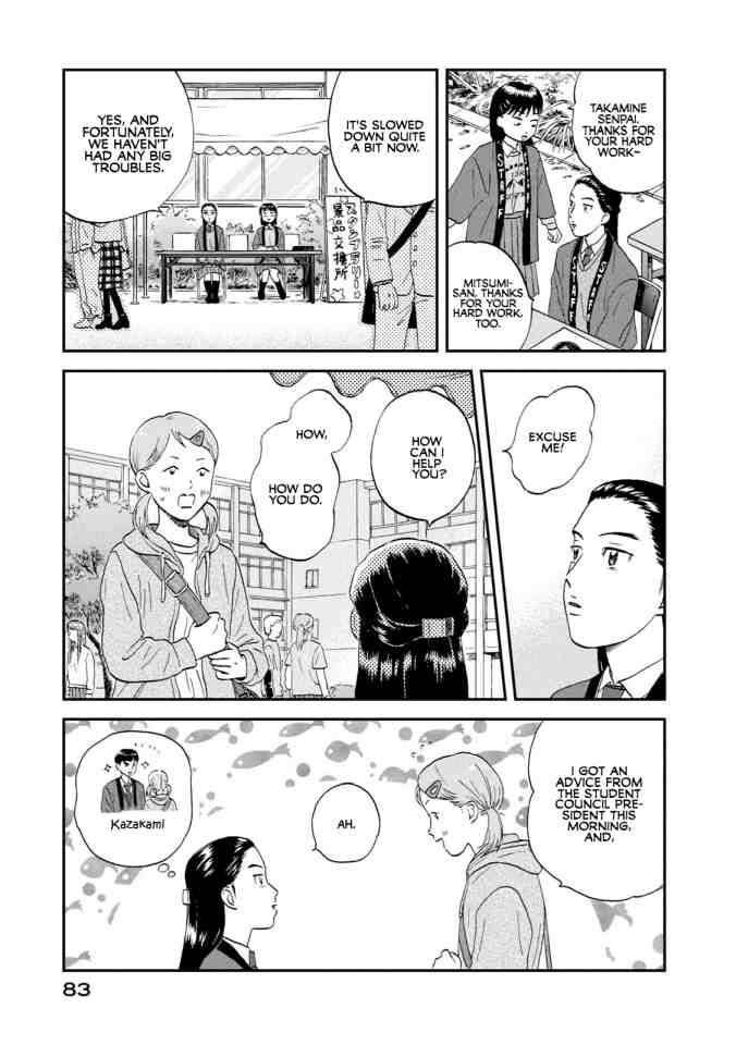Skip to Loafer Chap 20 - Next Chap 21