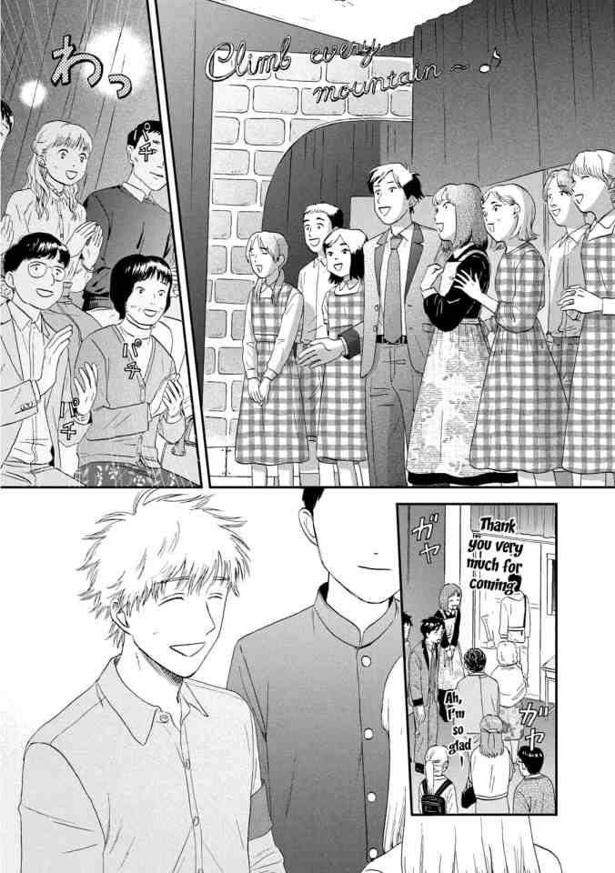 Skip to Loafer Chap 20 - Next Chap 21