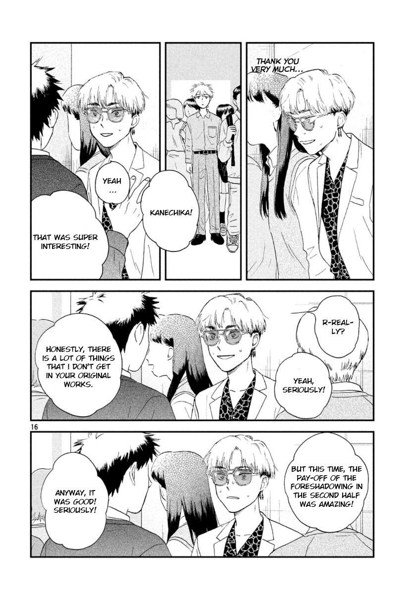 Skip to Loafer Chap 21 - Next Chap 22