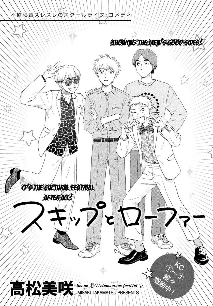 Skip to Loafer Chap 21 - Next Chap 22
