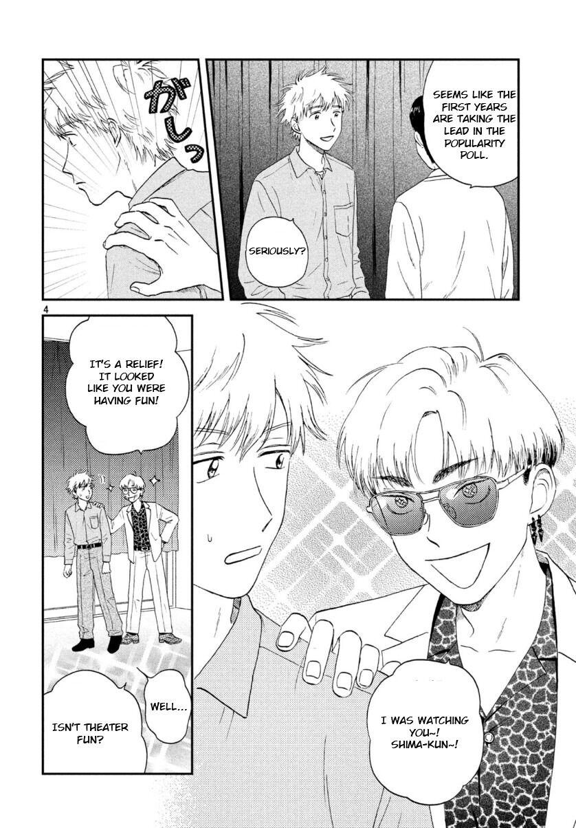 Skip to Loafer Chap 21 - Next Chap 22