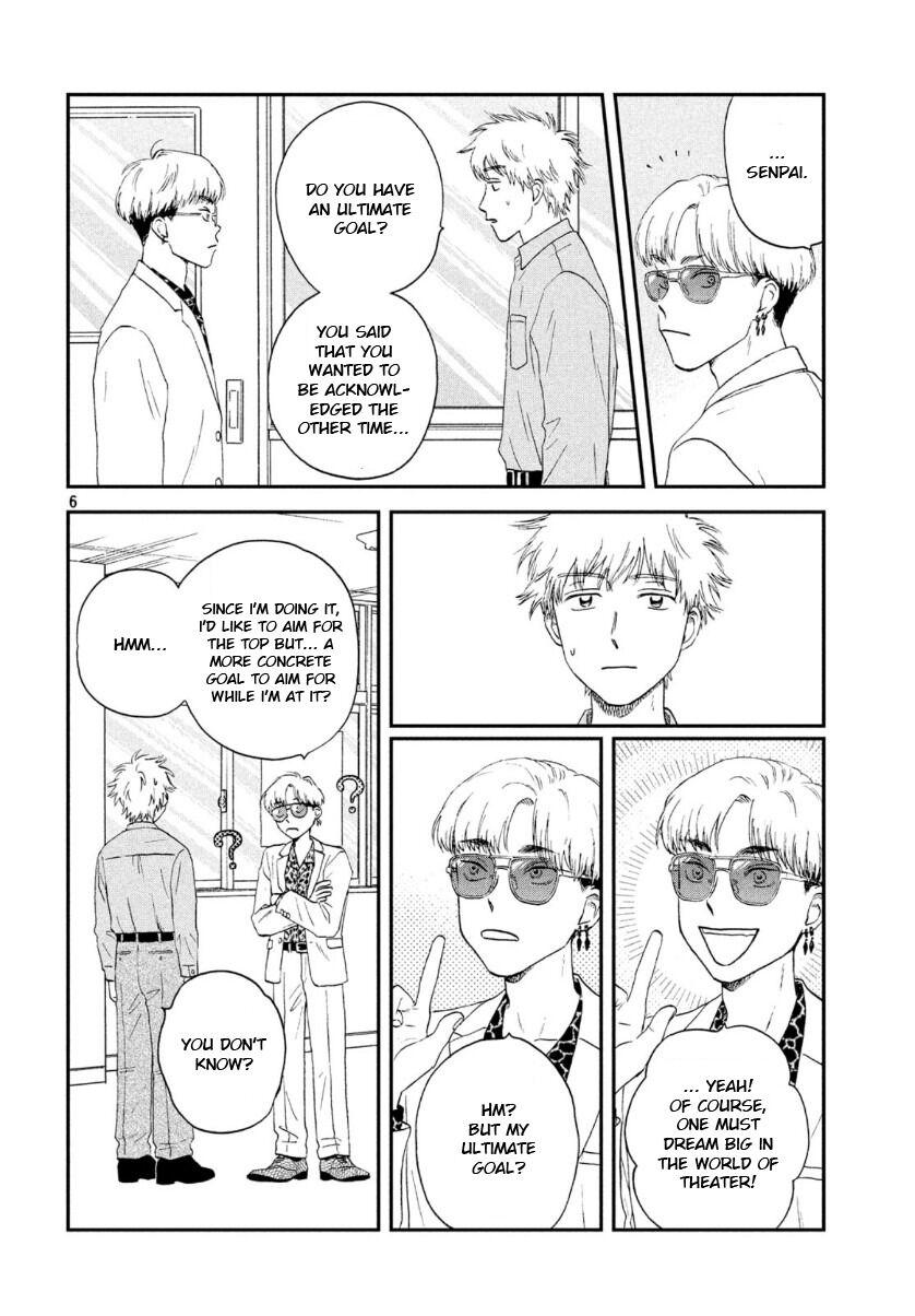 Skip to Loafer Chap 21 - Next Chap 22