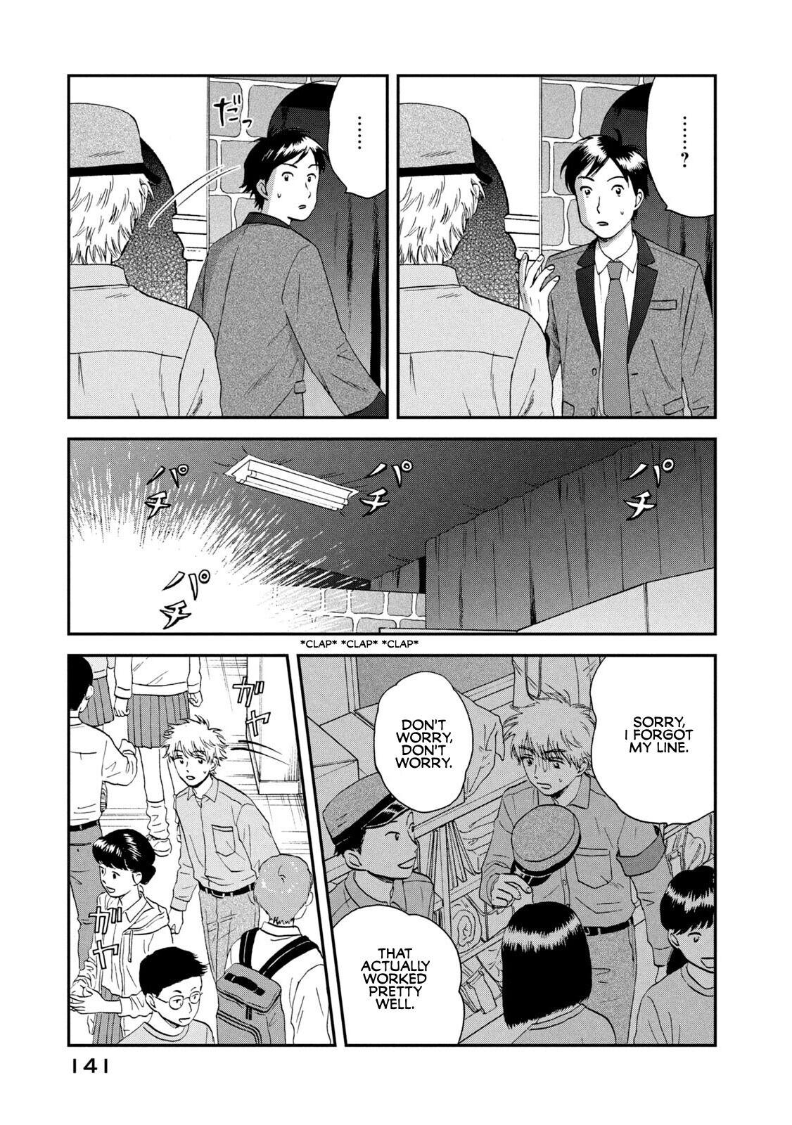 Skip to Loafer Chap 22 - Next Chap 23