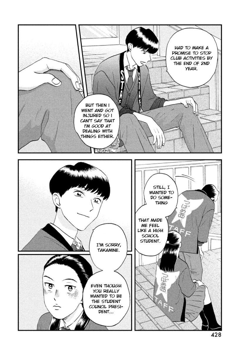 Skip to Loafer Chap 23 - Next Chap 24
