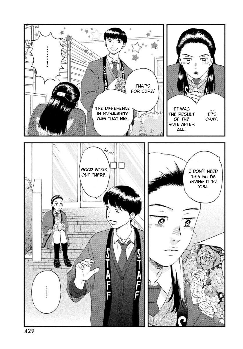 Skip to Loafer Chap 23 - Next Chap 24