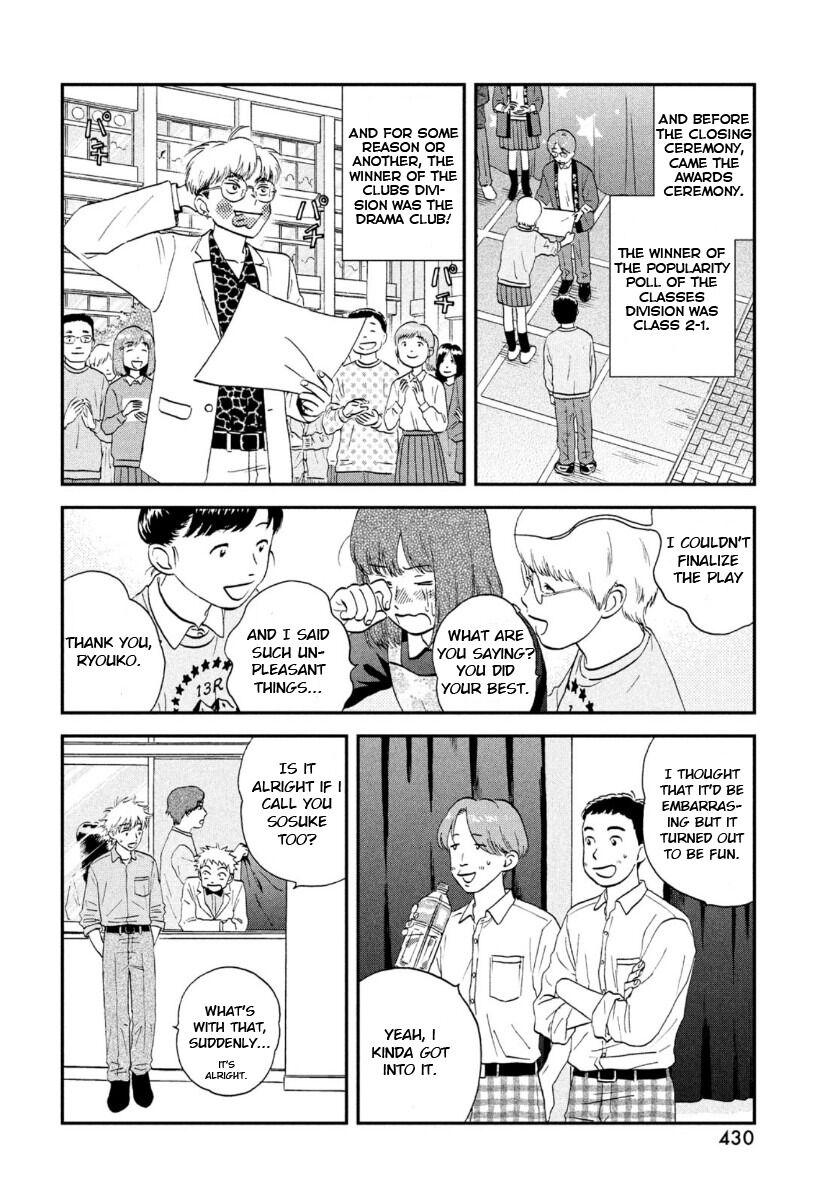 Skip to Loafer Chap 23 - Next Chap 24