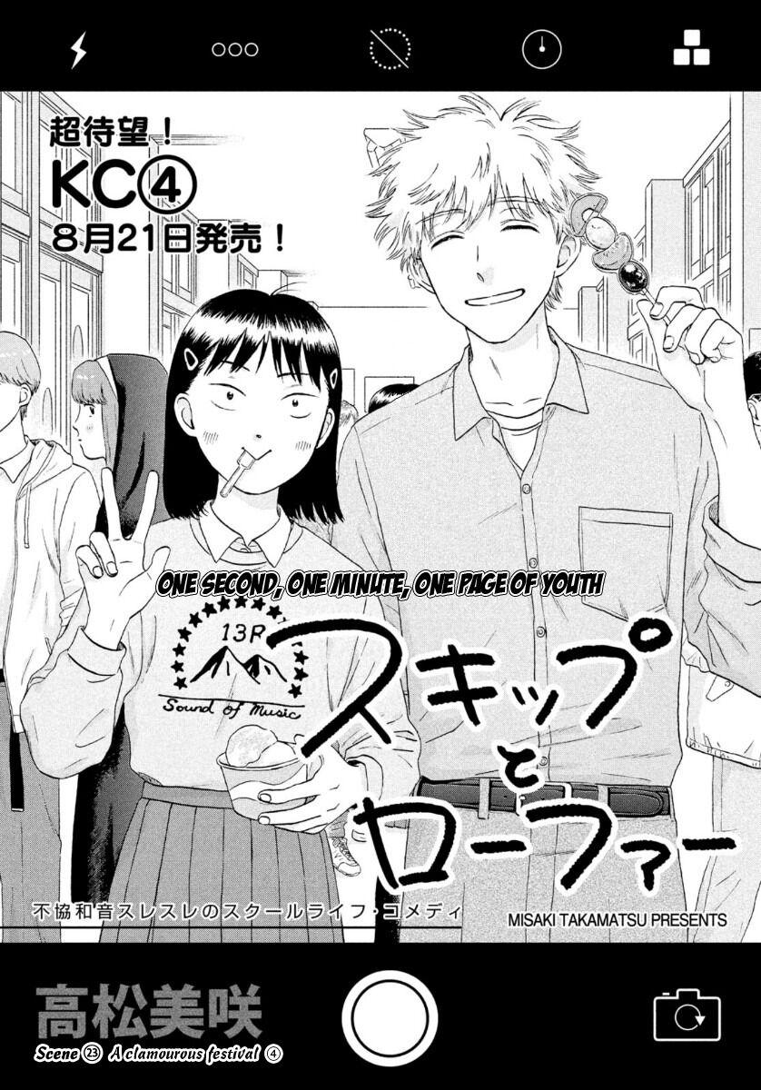 Skip to Loafer Chap 23 - Next Chap 24