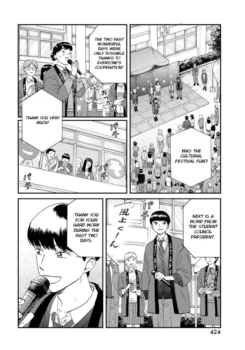 Skip to Loafer Chap 23 - Next Chap 24
