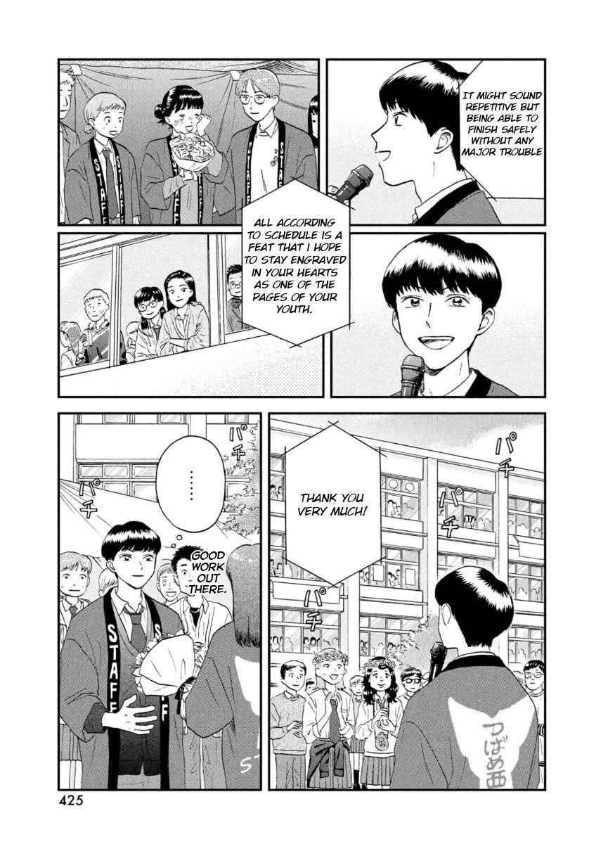 Skip to Loafer Chap 23 - Next Chap 24