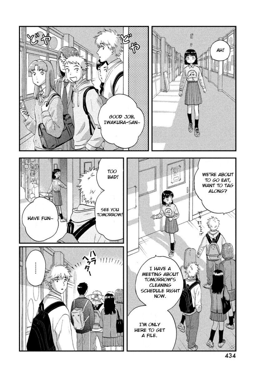 Skip to Loafer Chap 23 - Next Chap 24