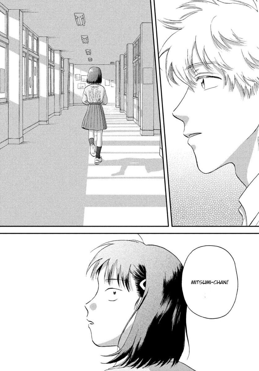 Skip to Loafer Chap 23 - Next Chap 24