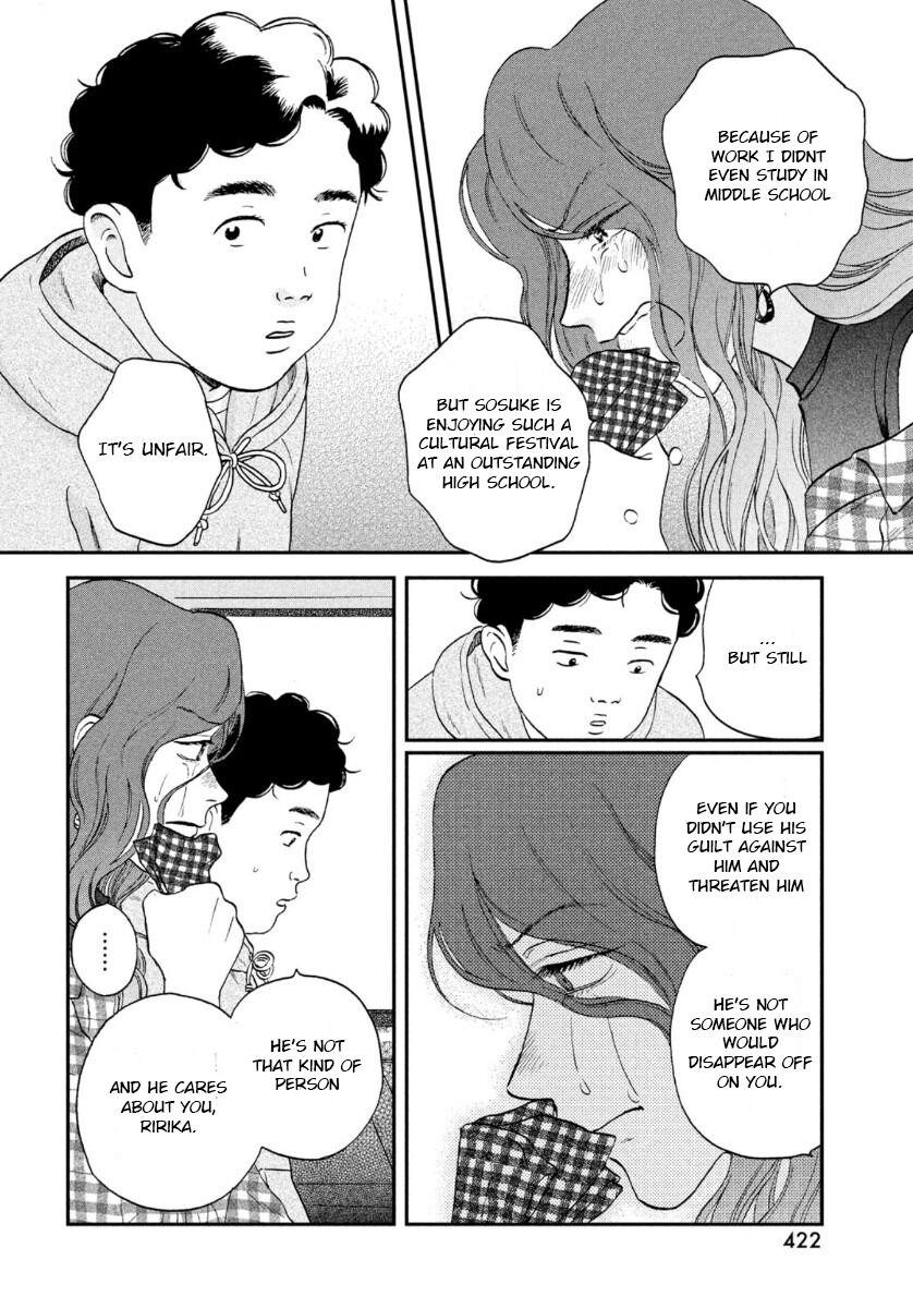 Skip to Loafer Chap 23 - Next Chap 24