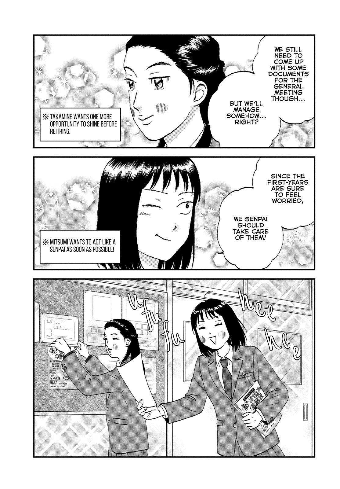 Skip to Loafer Chap 37 - Next Chap 38