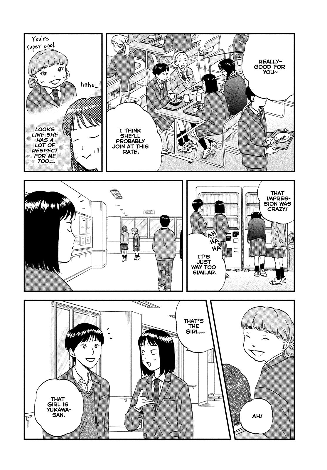 Skip to Loafer Chap 37 - Next Chap 38