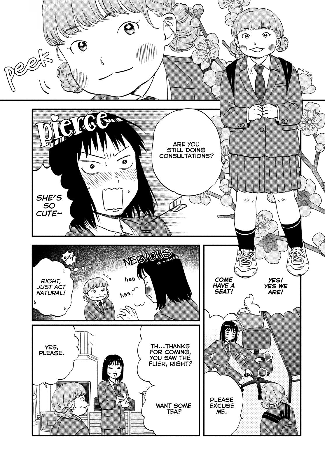 Skip to Loafer Chap 37 - Next Chap 38
