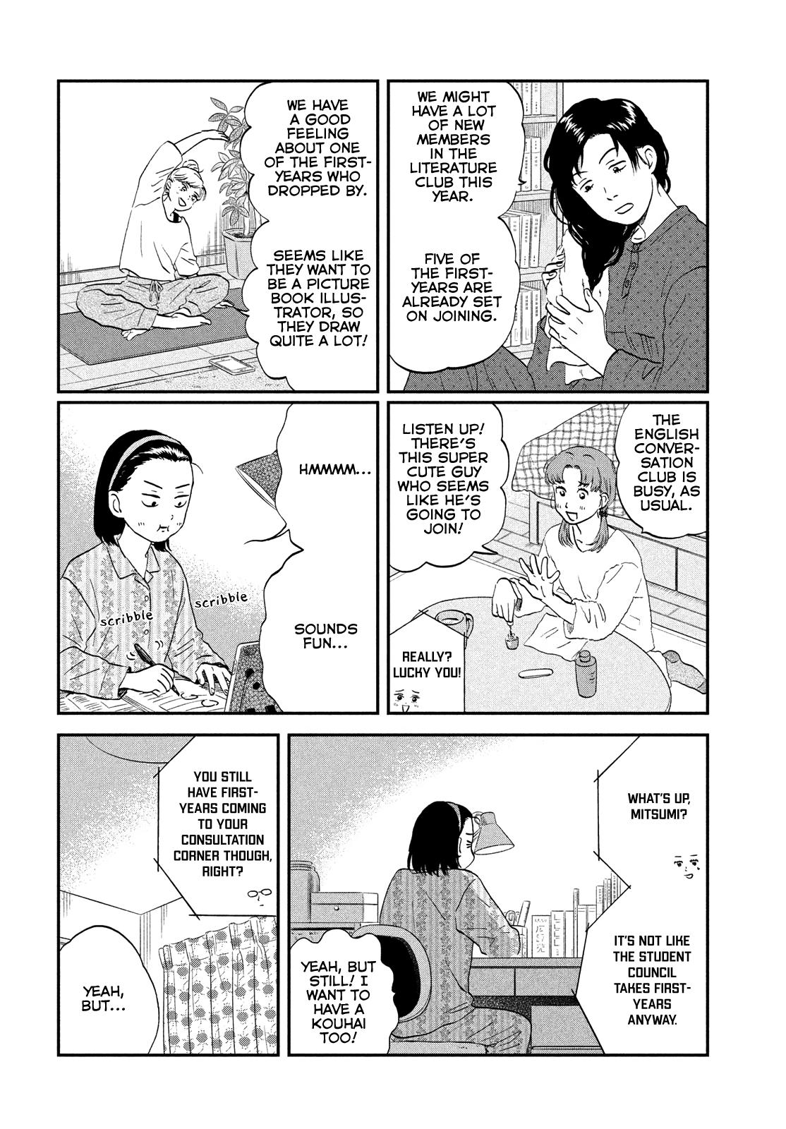 Skip to Loafer Chap 37 - Next Chap 38