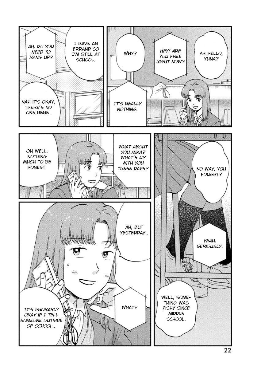 Skip to Loafer Chap 30 - Next Chap 31