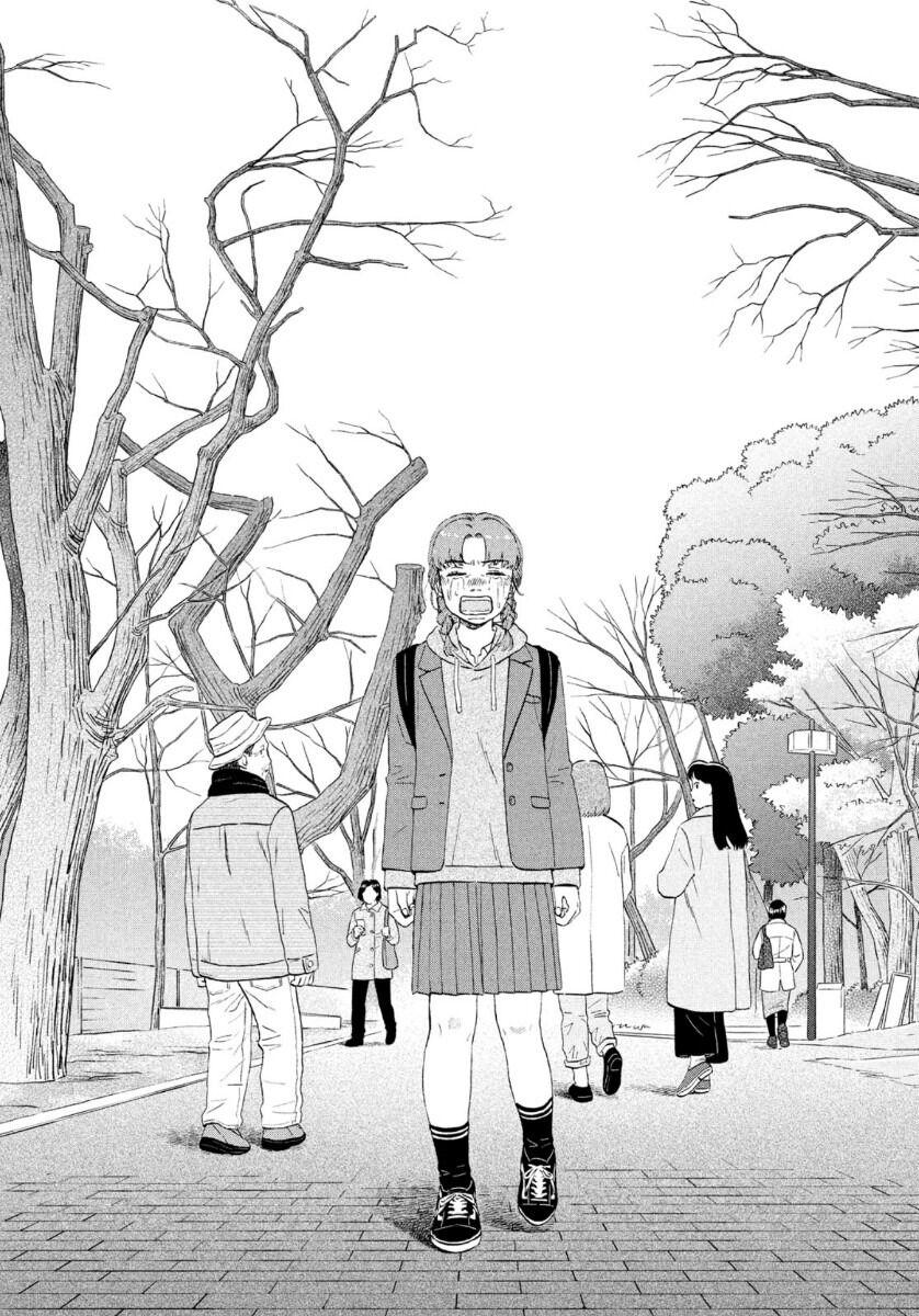 Skip to Loafer Chap 31 - Next Chap 32