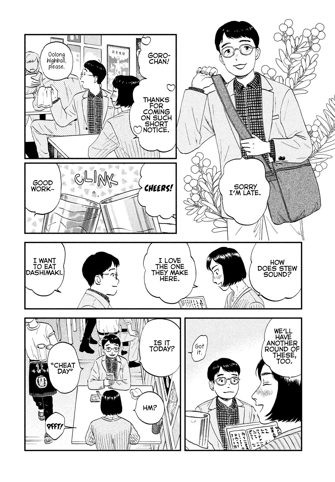 Skip to Loafer Chap 33 - Next Chap 34