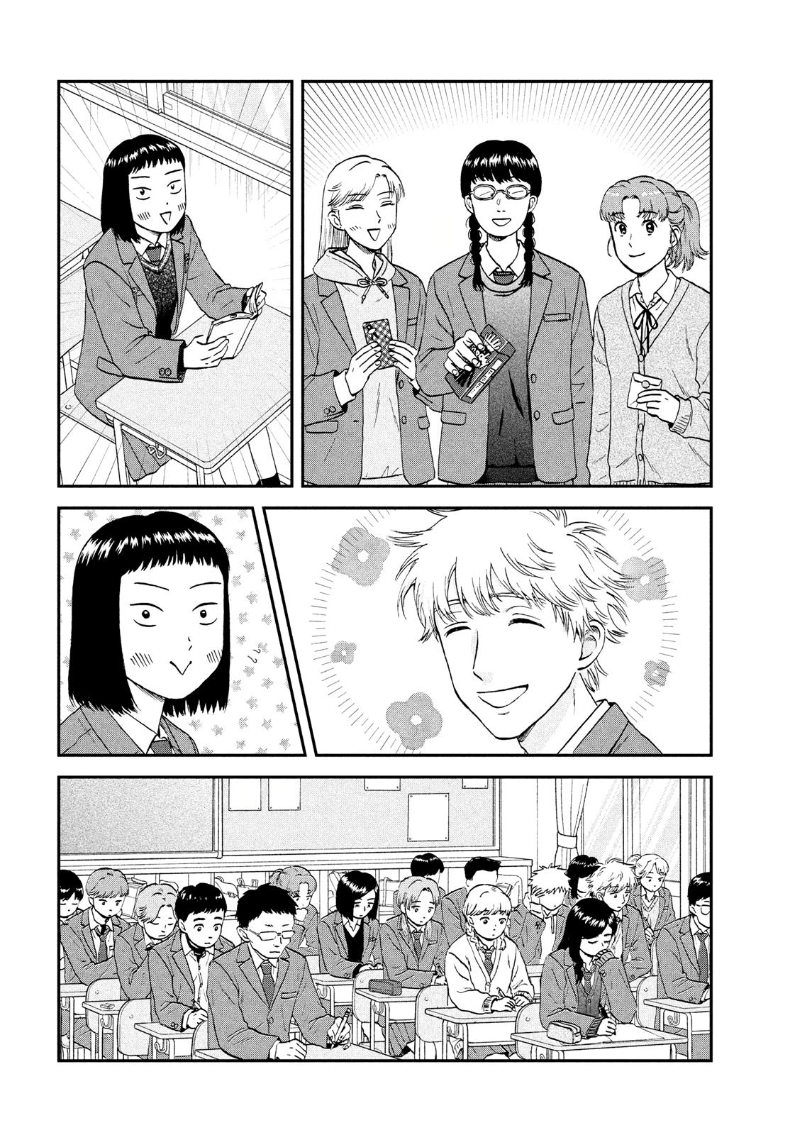 Skip to Loafer Chap 33 - Next Chap 34