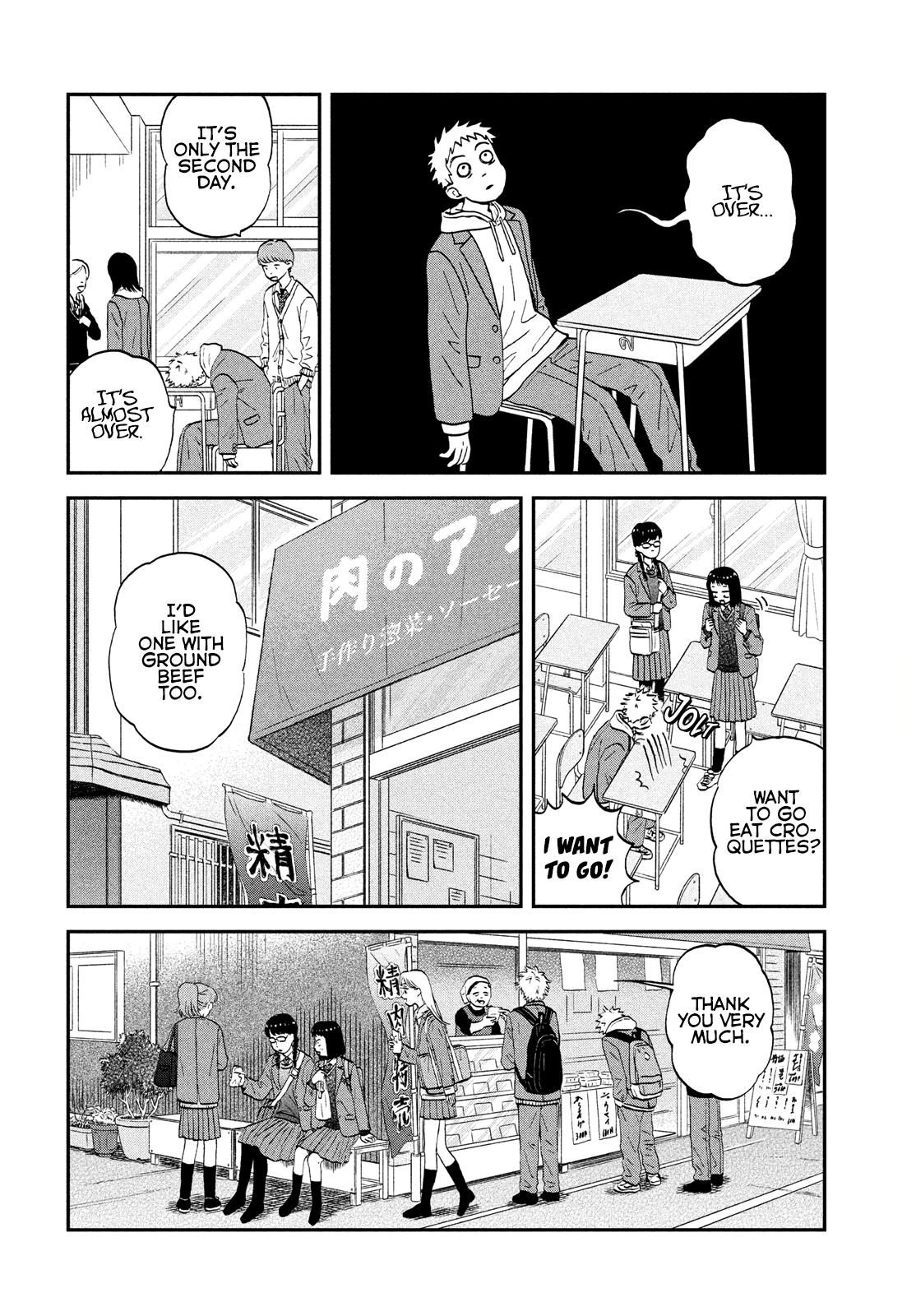 Skip to Loafer Chap 33 - Next Chap 34