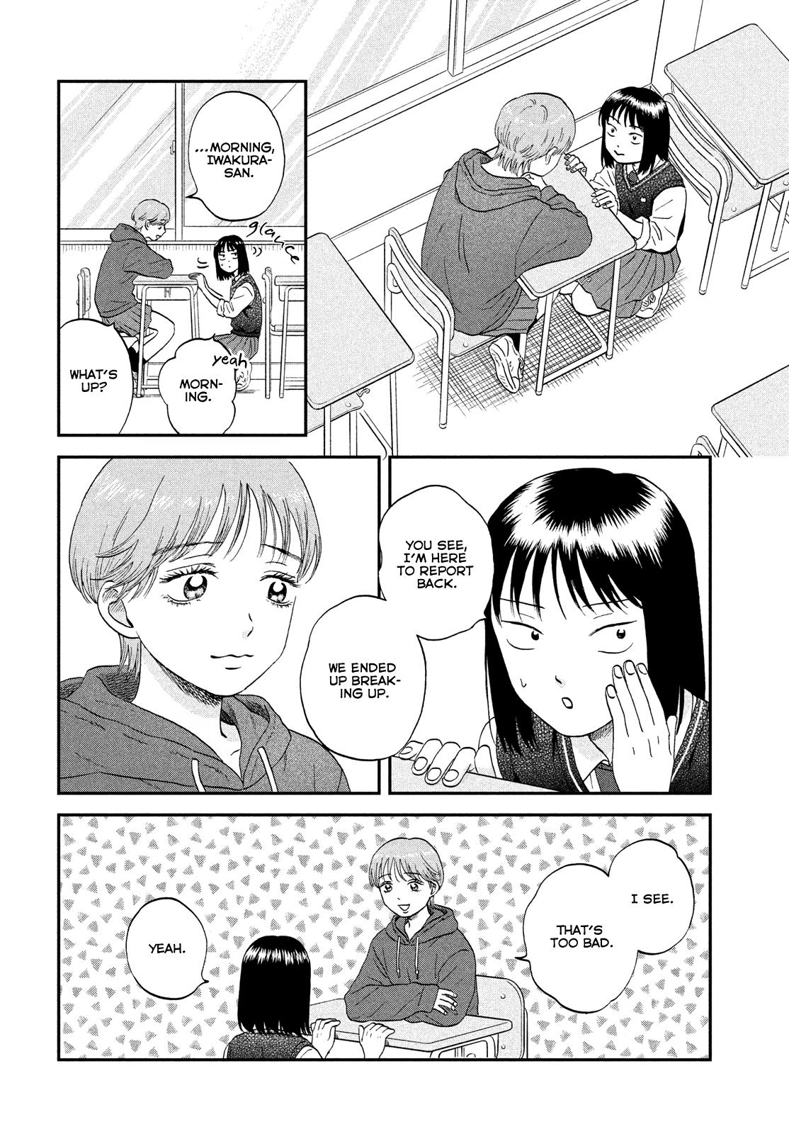 Skip to Loafer Chap 47 - Next Chap 48