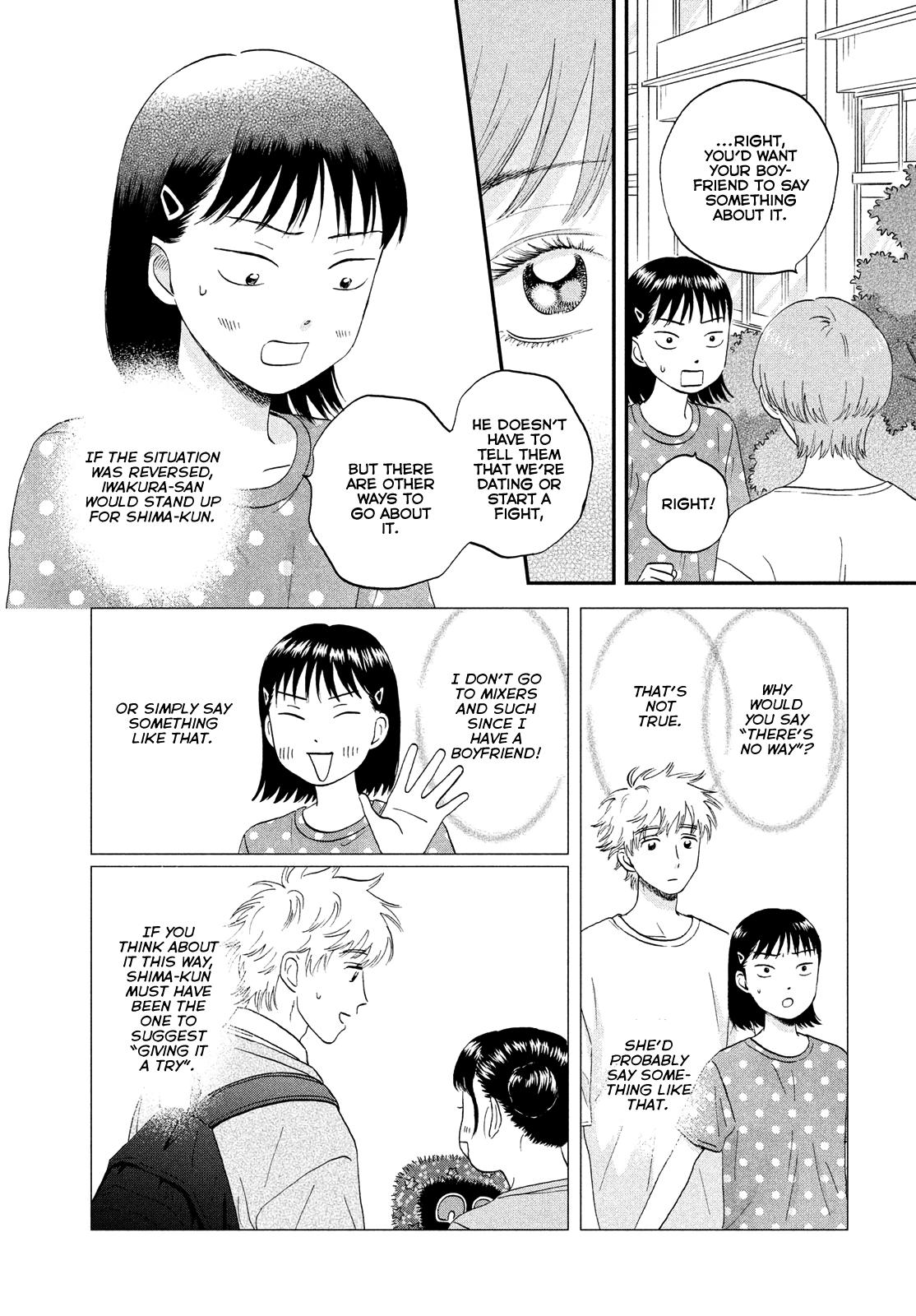 Skip to Loafer Chap 44 - Next Chap 45