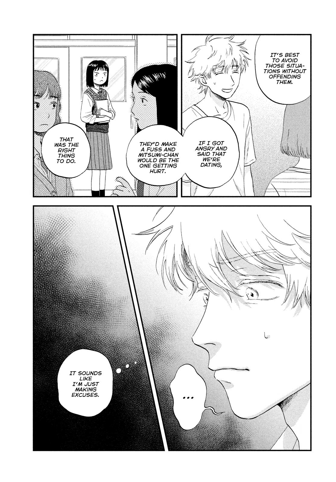 Skip to Loafer Chap 44 - Next Chap 45