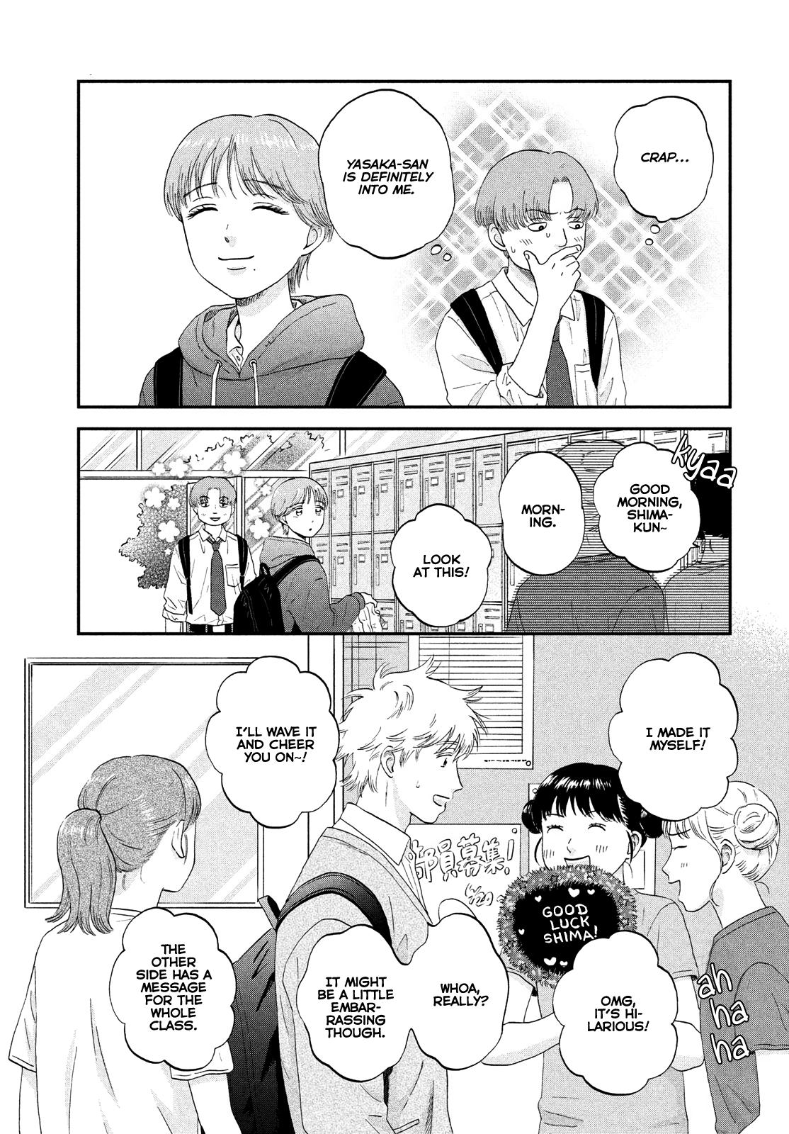 Skip to Loafer Chap 44 - Next Chap 45