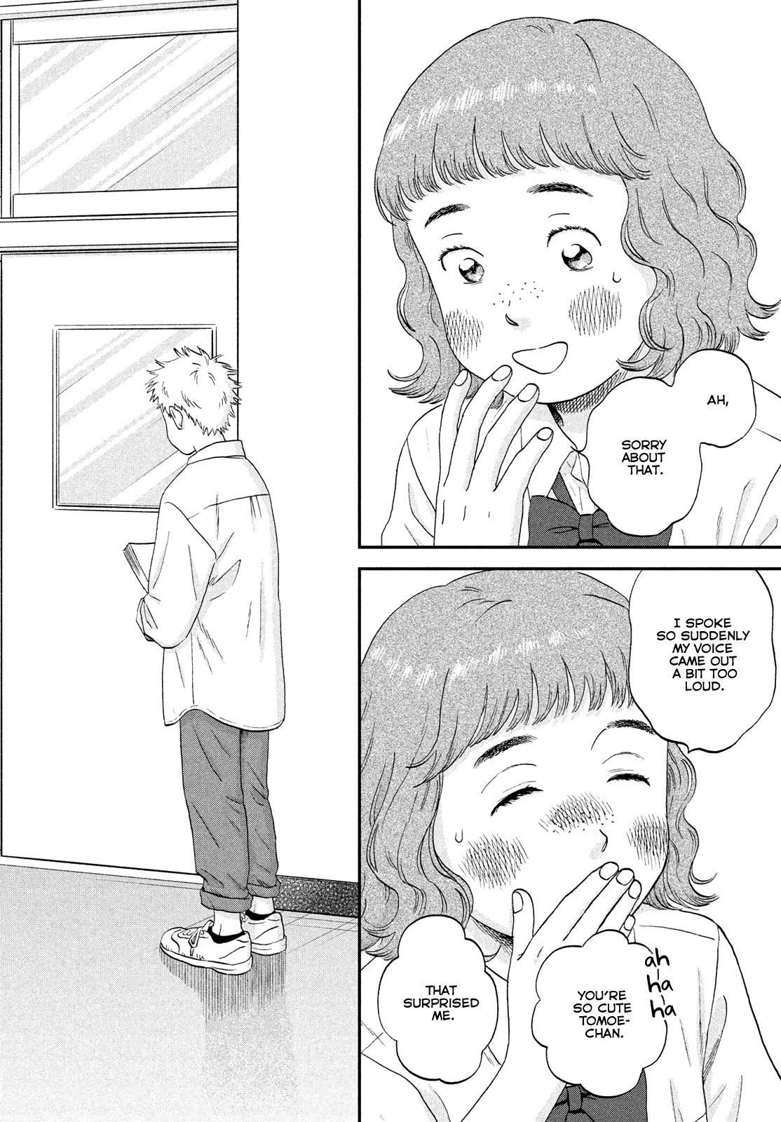 Skip to Loafer Chap 48 - Next Chap 49