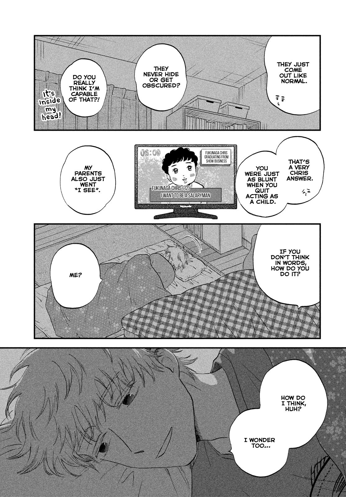 Skip to Loafer Chap 42 - Next Chap 43