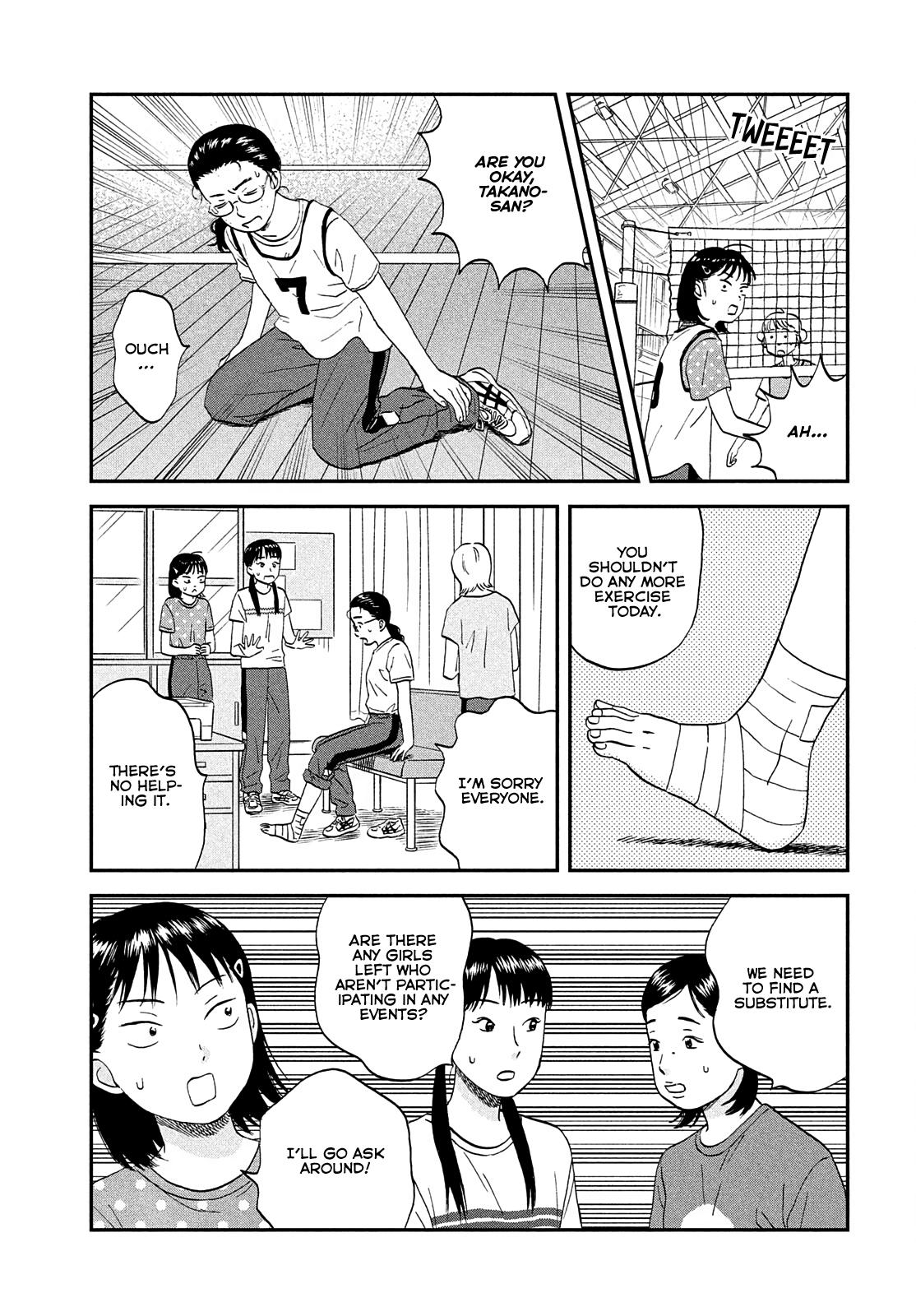 Skip to Loafer Chap 43 - Next Chap 44