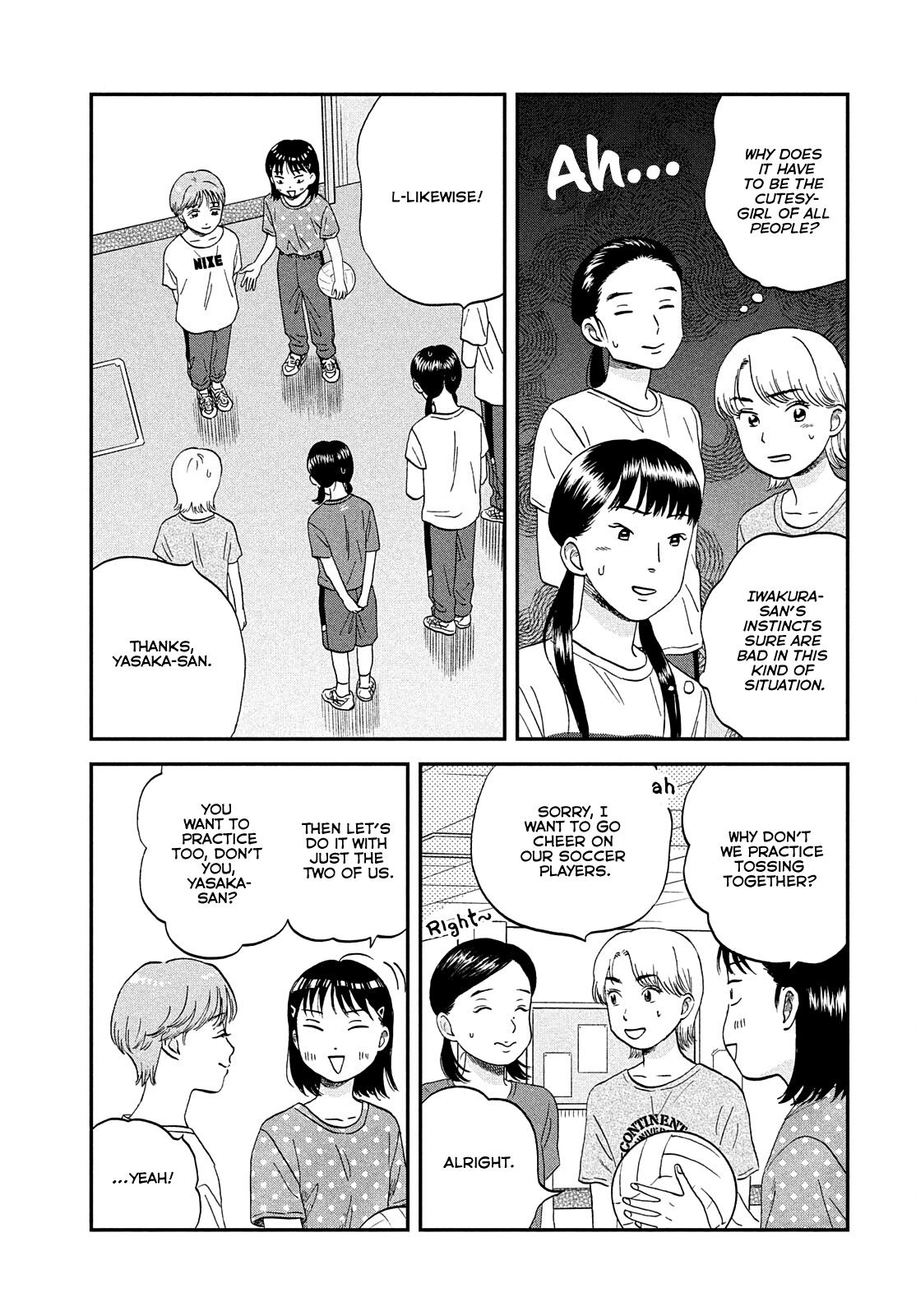 Skip to Loafer Chap 43 - Next Chap 44