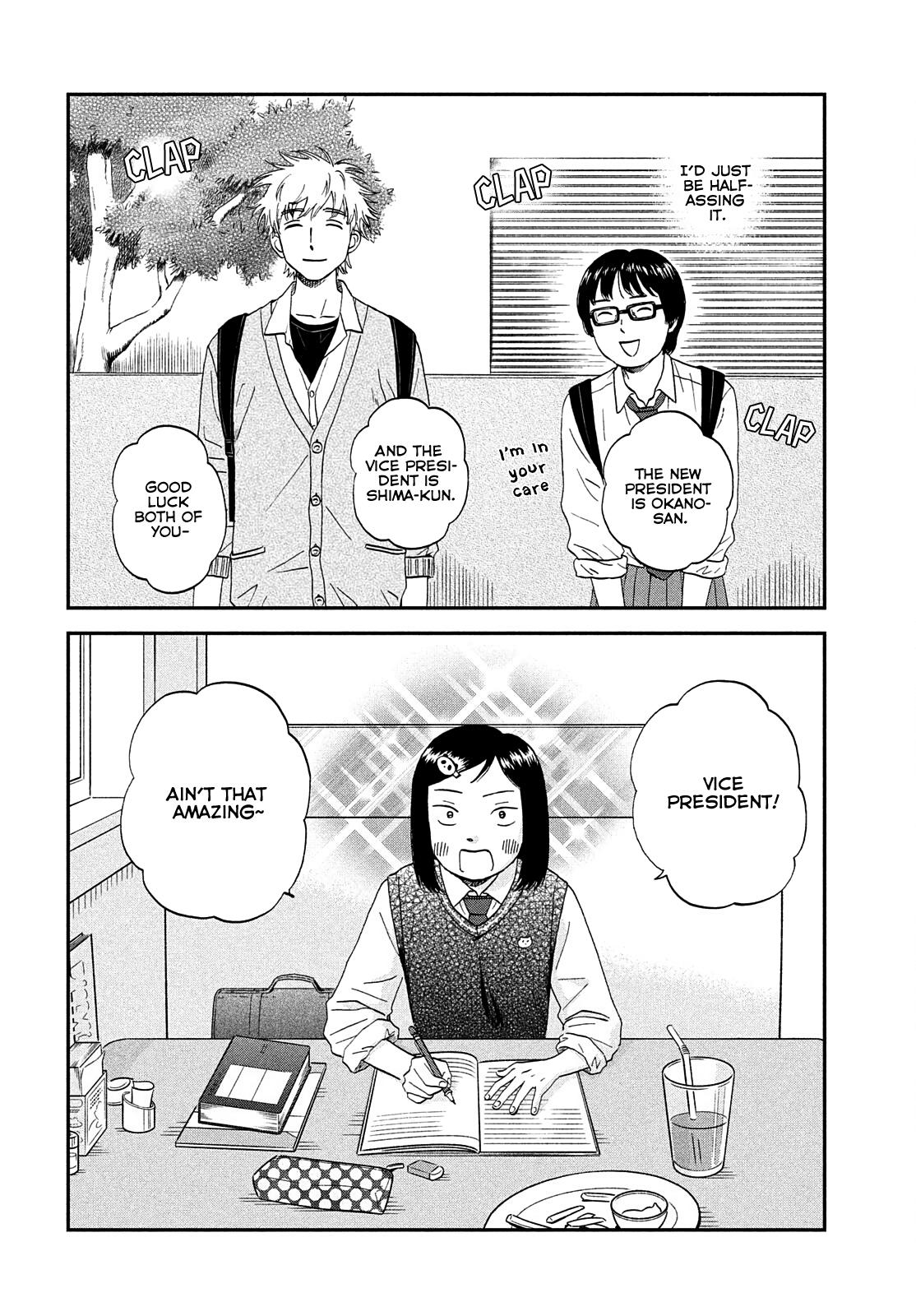 Skip to Loafer Chap 43 - Next Chap 44