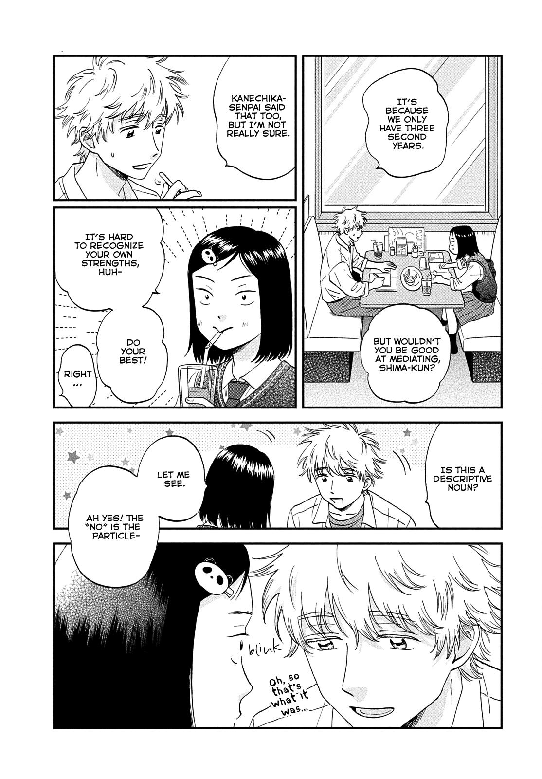 Skip to Loafer Chap 43 - Next Chap 44