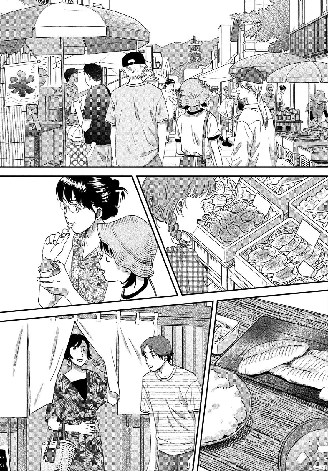Skip to Loafer Chap 54 - Next Chap 55
