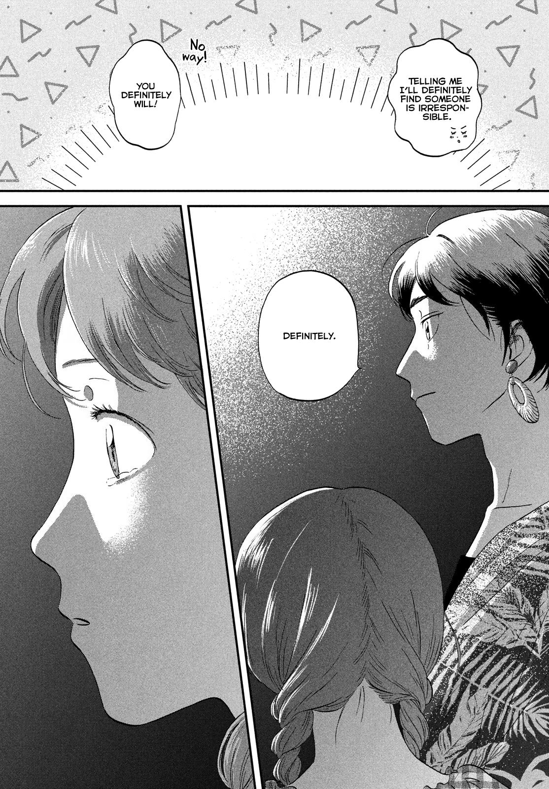 Skip to Loafer Chap 55 - Next Chap 56