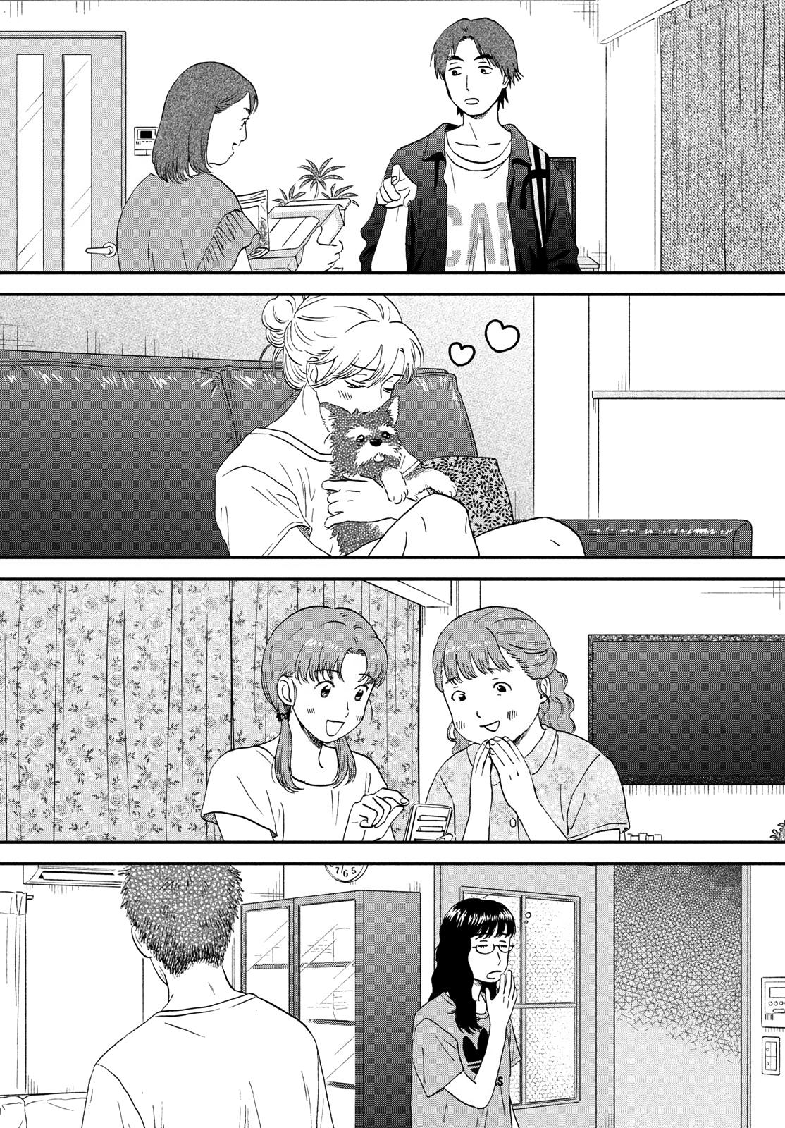 Skip to Loafer Chap 56 - Next Chap 57