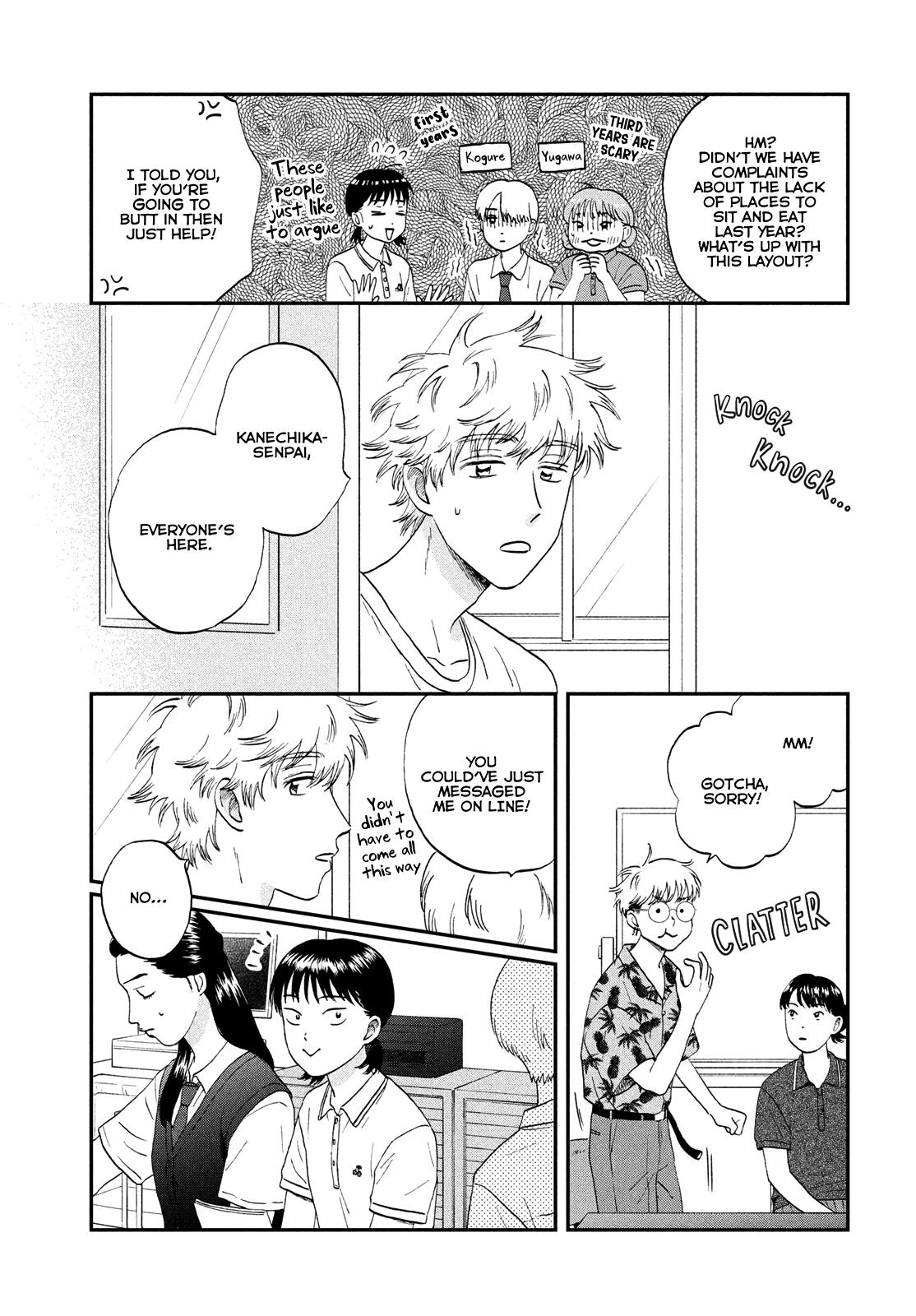 Skip to Loafer Chap 58 - Next Chap 59