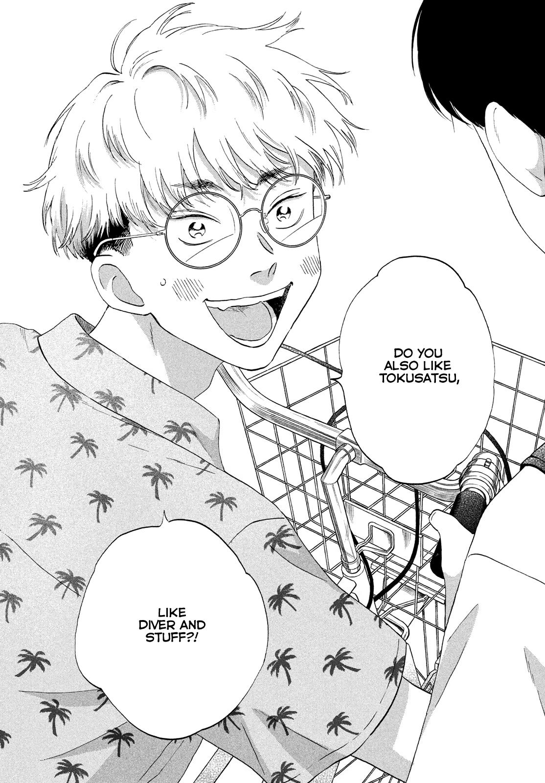 Skip to Loafer Chap 58 - Next Chap 59