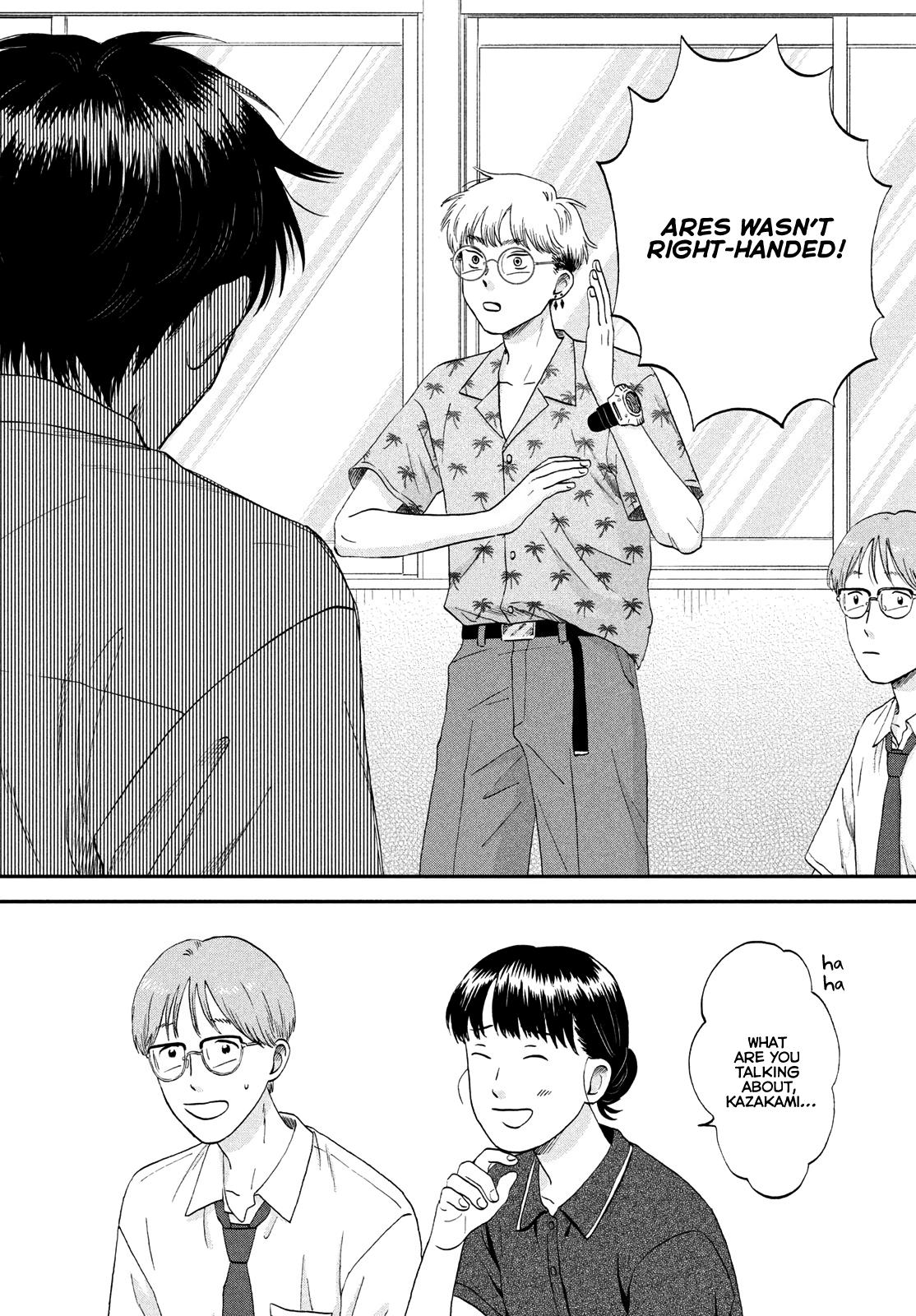 Skip to Loafer Chap 58 - Next Chap 59