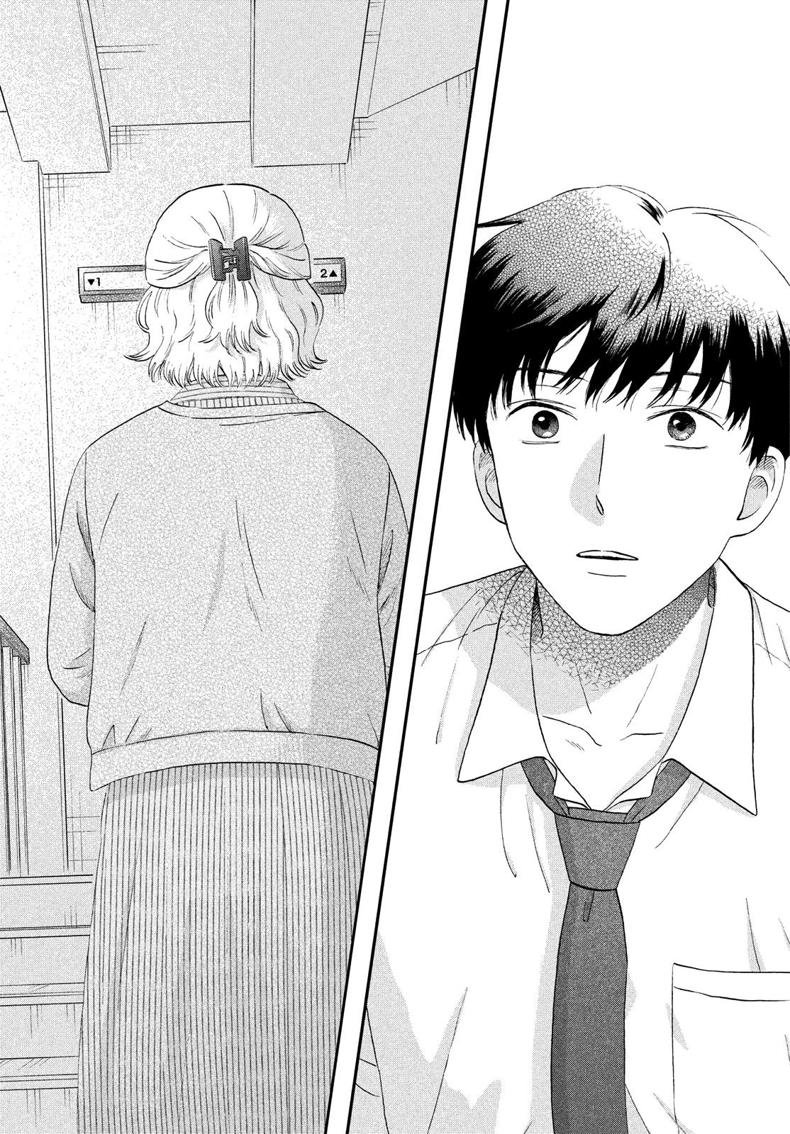 Skip to Loafer Chap 59 - Next Chap 60