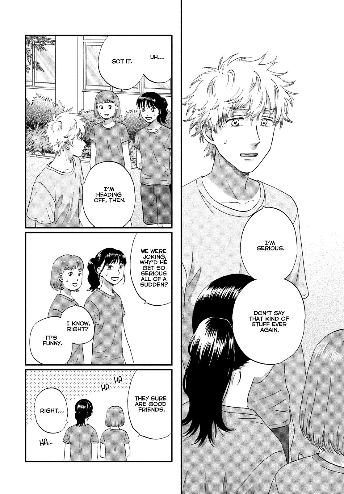 Skip to Loafer Chap 50 - Next Chap 51