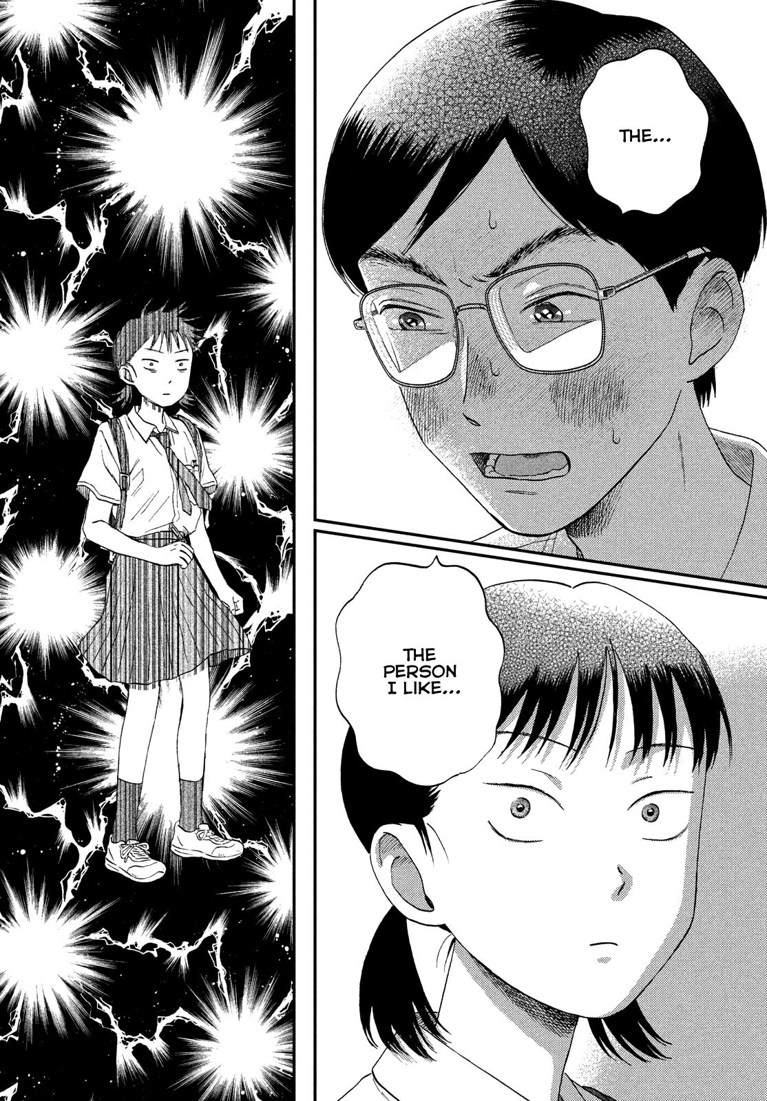 Skip to Loafer Chap 50 - Next Chap 51