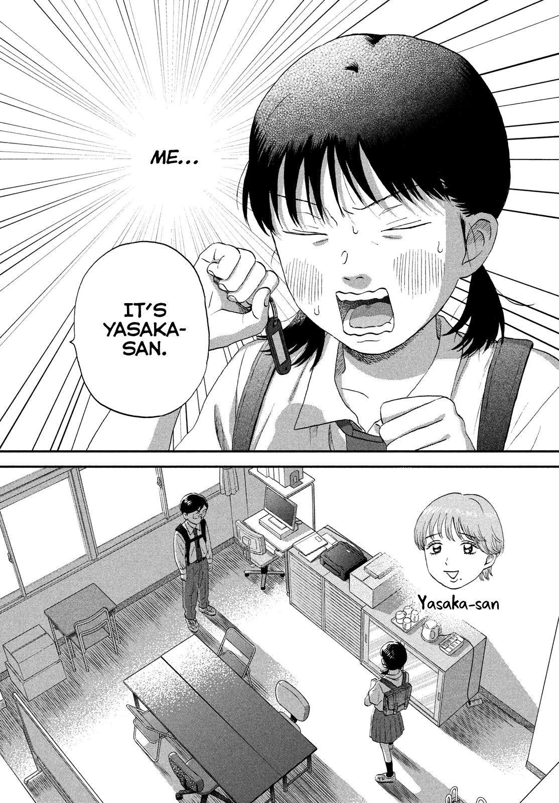 Skip to Loafer Chap 50 - Next Chap 51