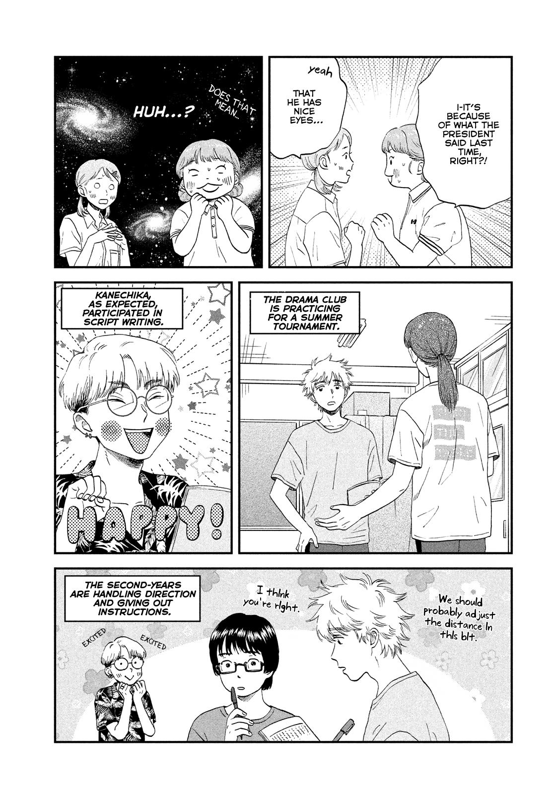 Skip to Loafer Chap 50 - Next Chap 51