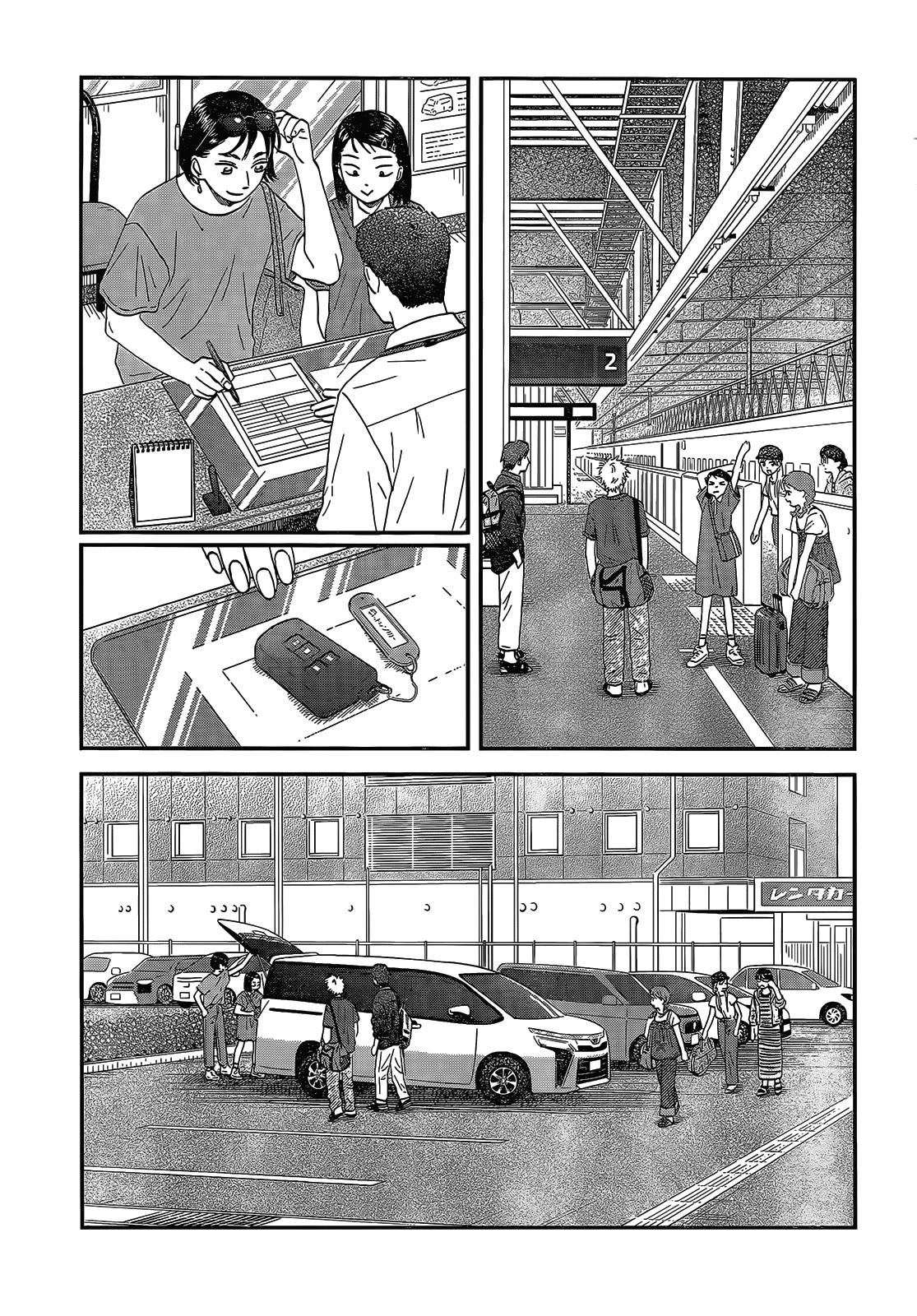 Skip to Loafer Chap 51 - Next Chap 52