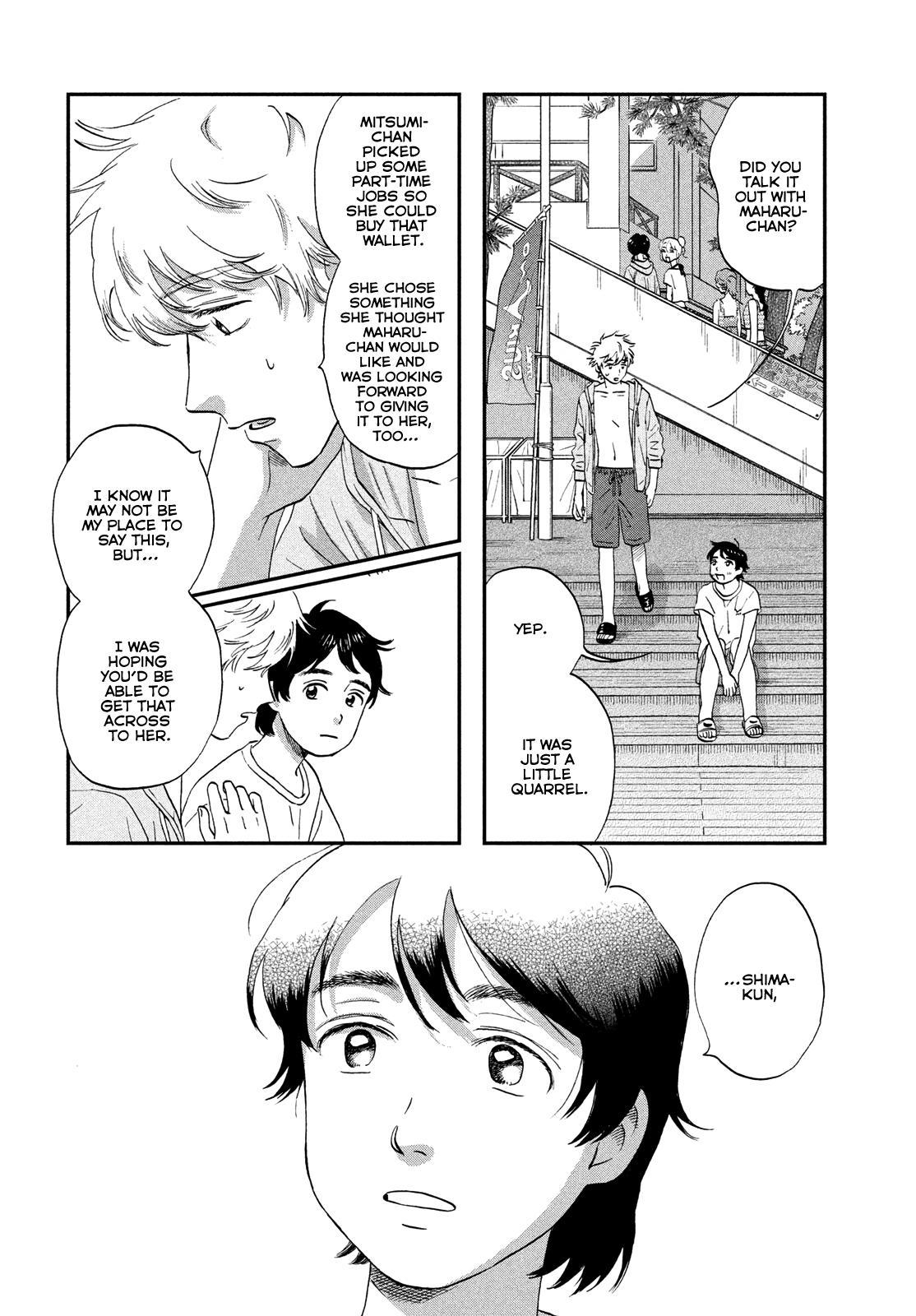 Skip to Loafer Chap 52 - Next Chap 53