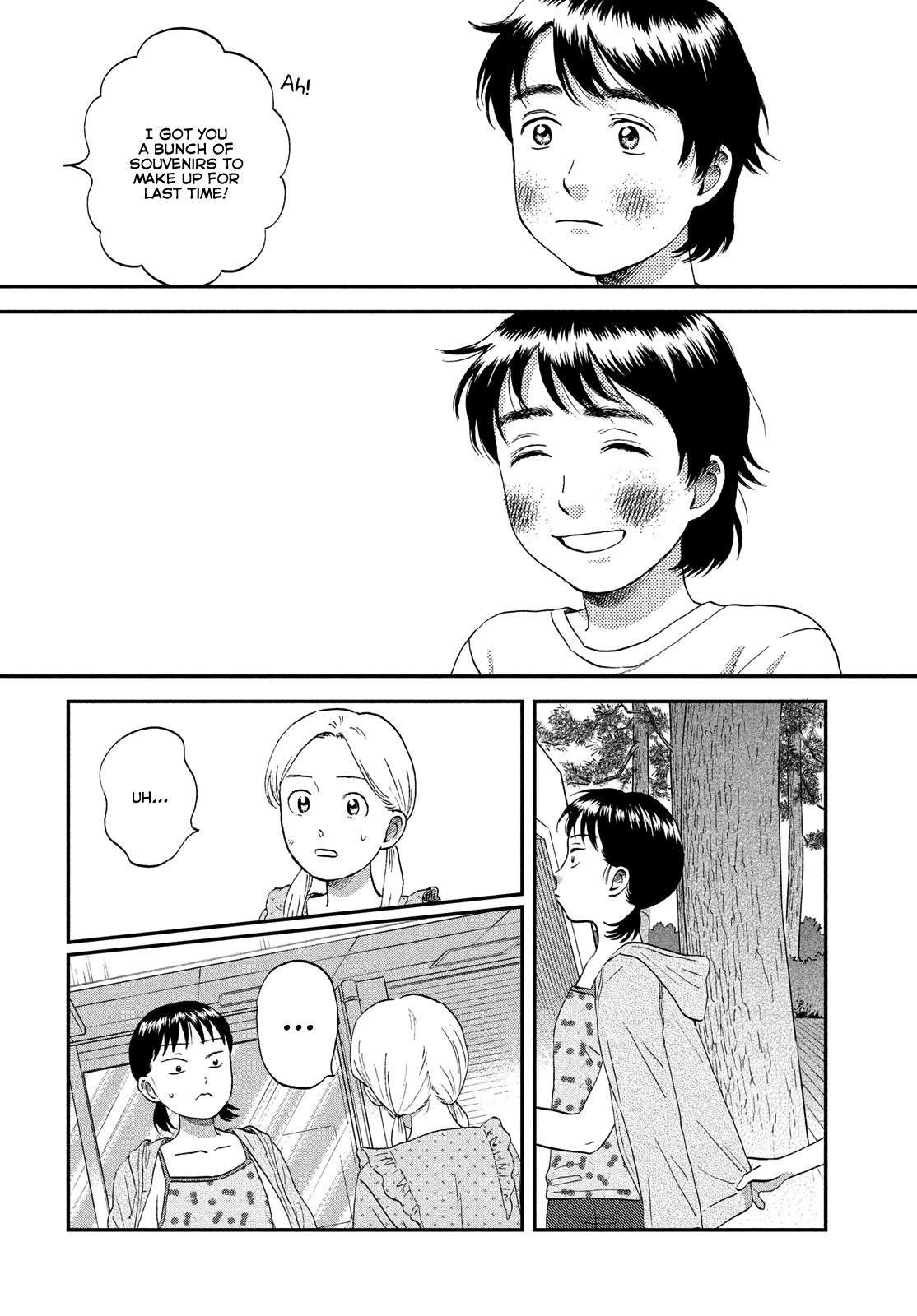 Skip to Loafer Chap 52 - Next Chap 53